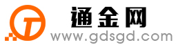 新乡通金宝